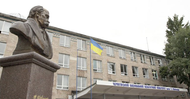 Університети Чернігів