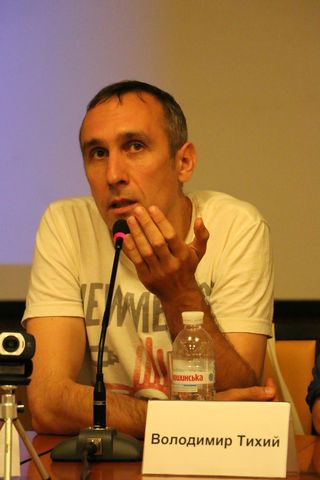 Тихий Володимир Вікторович